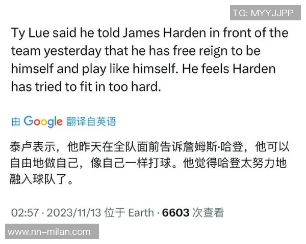 卢指导坦言哈登上赛季末期疲惫不堪责任在我们团队