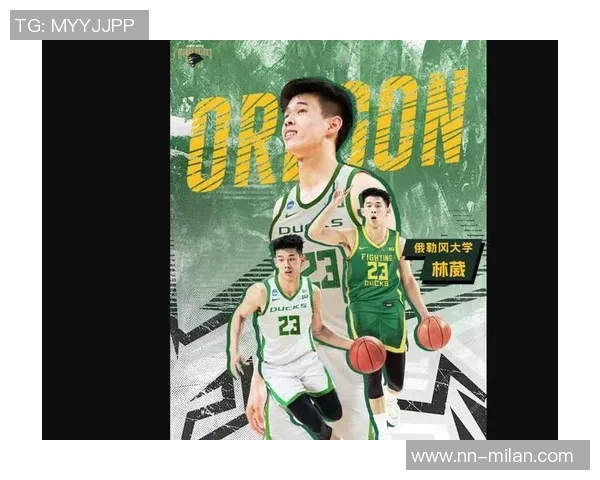 林葳若重返全运会将对其与俄勒冈大学的适应产生重大影响