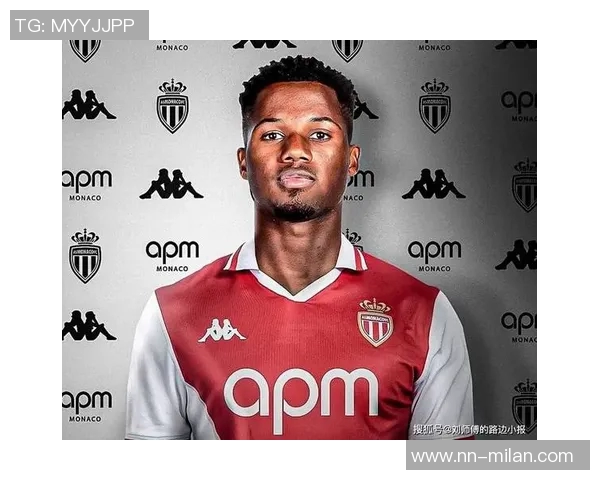 法蒂重返巅峰状态摩纳哥新赛季表现惊艳5场狂轰6球