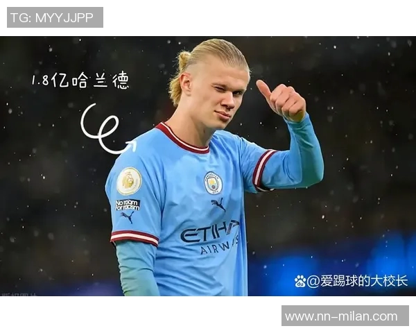 中锋身价排行榜揭晓哈兰德姆巴佩领衔伊萨克紧随其后 中锋身价排行榜揭晓哈兰德姆巴佩领衔伊萨克紧随其后