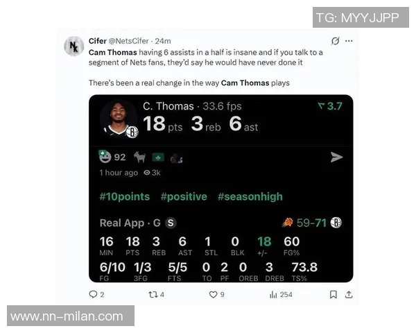 卡梅隆托马斯在进攻中偏爱持球突破而非迅速决策的表现分析