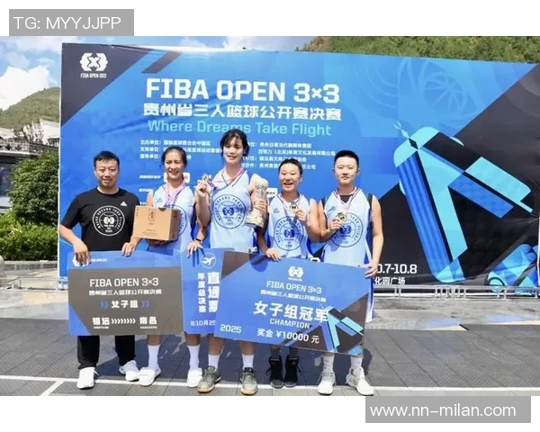 2025FIBAOpen3x3贵州省三人篮球公开赛决赛将在镇远古城精彩开幕