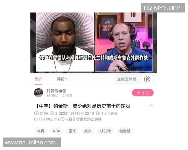 威少无缘NBA训练营引发热议帕金斯力挺其应在球队名单中 威少无缘NBA训练营引发热议帕金斯力挺其应在球队名单中
