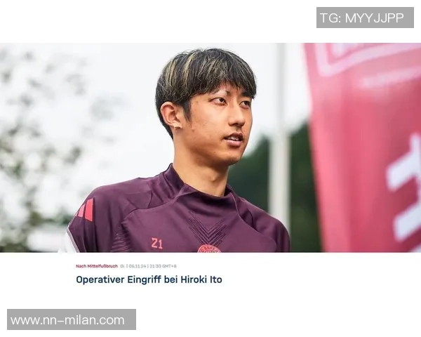 戴维斯与伊藤洋辉预计12月复出穆西亚拉恢复时间仍需4至8周 戴维斯与伊藤洋辉预计12月复出穆西亚拉恢复时间仍需4至8周