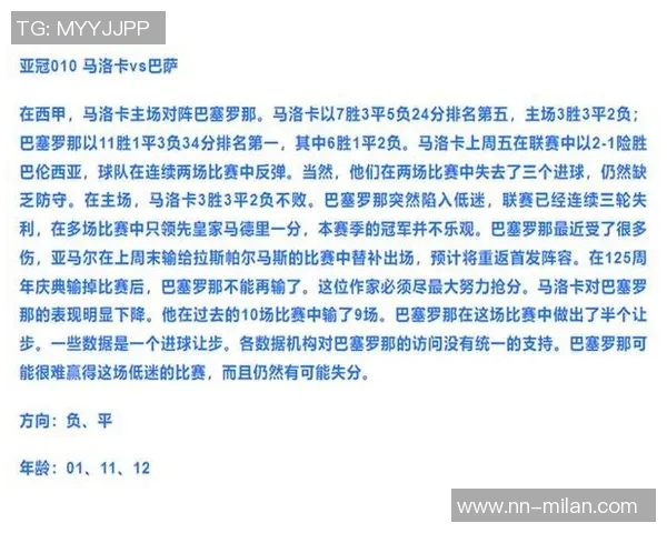 德国杯14决赛即将开战勒沃库森与拜仁莱比锡对决时间公布 德国杯14决赛即将开战勒沃库森与拜仁莱比锡对决时间公布