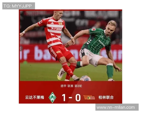 AC米兰与柏林联争夺德国新星瓦伦特沃维茨的转会机会