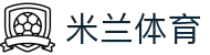 米兰体育·「中国」官方网站- Milan